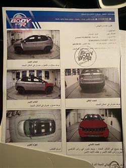 جيب كومباس